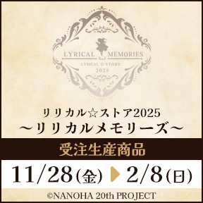 @JȂ̂ JXgA2025 `J[Y`