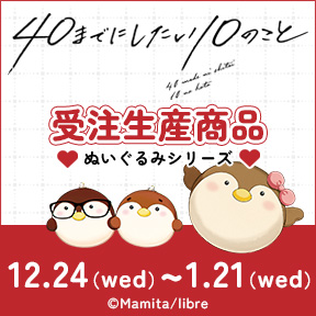 40�܂łɂ�����10�̂��Ɓ@�ʂ�����݃L�[�z���_�[�������q�ʂ������