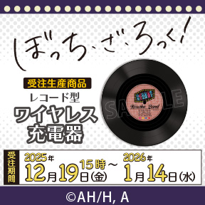 �ڂ����E���E������I�@���R�[�h�^���C�����X�[�d��