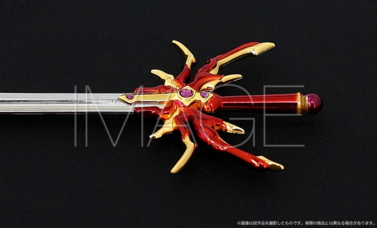 ETERNAL MASTER PIECE -エターナルマスターピース-