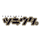 ツキウタ。