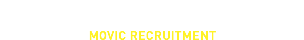 好きを基点に自分を磨こう。MOVIC RECRUITMENT