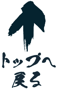 totop