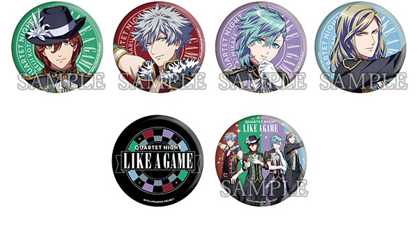 うたの☆プリンスさまっ♪「QUARTET NIGHT LIKE A GAME」通信販売受付