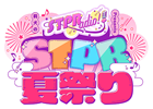「莉犬のSTPRadio! Presents STPR夏祭り」イベントグッズ事前通販