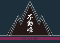 不動峰中学校