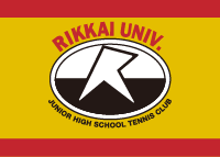 立海大附属中学校