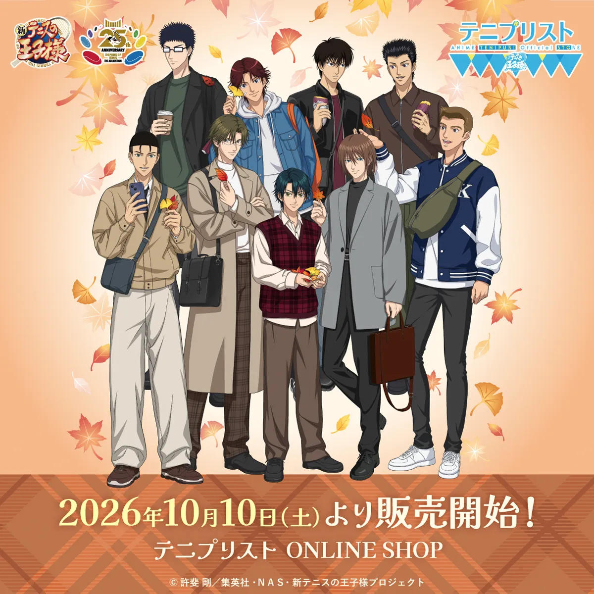 【新品未使用】テニスの王子様　忍足侑士　等身大タオル テニプリスト テニプリスト ONLINE SHOP | ムービック（movic）