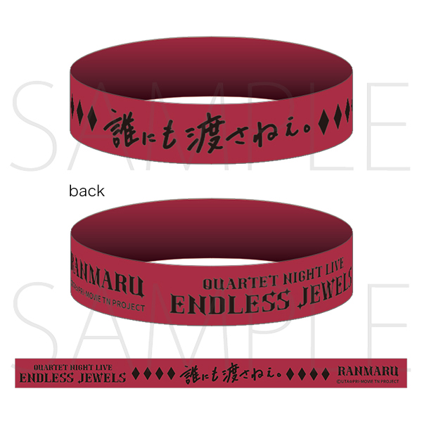 うたの☆プリンスさまっ♪ QUARTET NIGHT LIVE ENDLESS JEWELS 事前通販