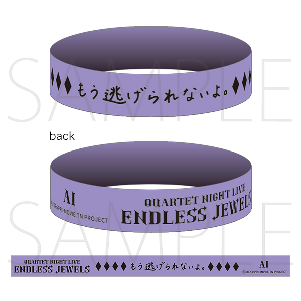 うたの☆プリンスさまっ♪ QUARTET NIGHT LIVE ENDLESS JEWELS 事前通販