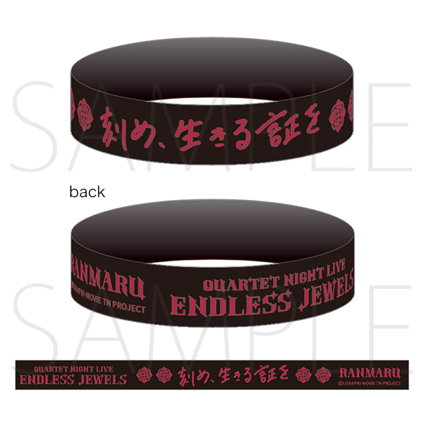 うたの☆プリンスさまっ♪ QUARTET NIGHT LIVE ENDLESS JEWELS 事前通販