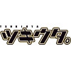 ツキウタ。